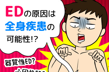 「もしかして男性更年期？ それともED？」固さが足りない・ヘタる…勃起力低下の解決策はあるのか？【専門家が解説】 画像