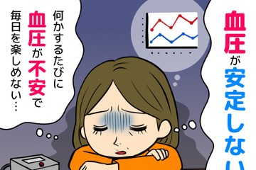「血圧170！」以前は正常だったのに、もしかして怖い病気？ 50代女性を苦しめた「更年期血圧症」とは 画像