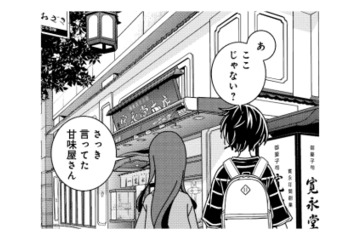 坂道や階段を抜けて「目白」をぶらり。目指すは気になる甘味屋さん！【ブラガール #14】 画像
