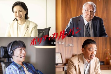 石原さとみ主演「ポリティカルパン」追加キャスト解禁「フェイクニュース」神崎役・坂口涼太郎が同名キャラクター出演 画像