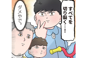 「チョキ」と「グー」勝ったのはどっち？三輪車の争奪戦で見せた、園児の予想外の言い分は…【ただいま！ 保育士でこ先生２ #29】 画像