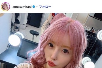 レイザーラモンHGの妻・住谷杏奈、美脚際立つ京都ショット公開「スタイル抜群」「絵になる」と反響 画像