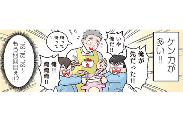 毎日続く「俺が先」の陣取り合戦！園児に「どうぞ」の魔法の言葉を教えた結果…【ただいま！ 保育士でこ先生３ #34】 画像