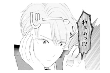 社長が家事をしている間に眠ってしまい…。目覚めた瞬間、イケメン社長の顔が至近距離に!?【九条社長は秘書の私をお世話したい #20】 画像
