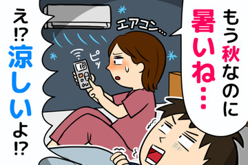秋なのに暑くて寝付けないのはなぜ？40代・50代女性の“秋バテ睡眠”を引き起こす原因とは 画像