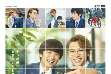 風間俊介＆庄司浩平、雀と慶司の“その先”映す本編映像『劇場版 40までにしたい10のこと』 画像