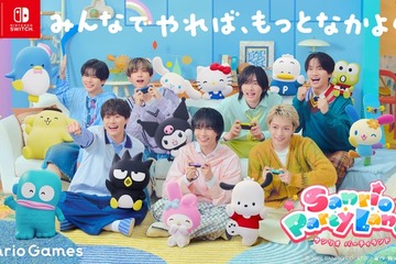 なにわ男子、サンリオゲームに大はしゃぎ「これめっちゃおもろい！」新CMで仲の良さ全開 画像