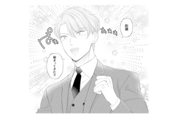 実はずっと気になっていた!? 女性社員との距離が縮まり、イケメン社長は内心大喜び【九条社長は秘書の私をお世話したい #23】 画像