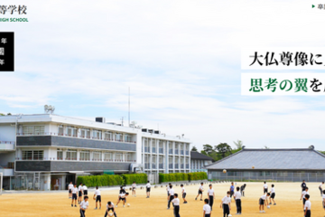 東大寺学園の大学合格実績2026、京大76人・東大17人…国公立医学部46人 画像