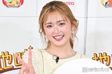 ゆうちゃみ「今日好き」ゆいはるカップルとの3ショット披露「仲良しで素敵」「華やかな3人ですね」の声 画像