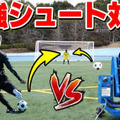 『eFootballウイニングイレブン』の公式YouTubeチャンネルが開設！FC東京選手も登場