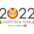 Qolyより新年のご挨拶