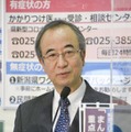 記者会見で新潟県知事選への出馬を表明した花角英世知事＝16日午前、新潟県庁