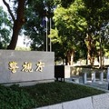 警視庁＝東京・霞が関