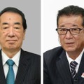 立憲民主党の菅直人元首相、日本維新の会の松井一郎代表