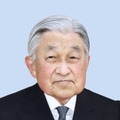 上皇さま