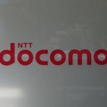 NTTドコモのロゴ