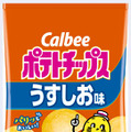 カルビーの「ポテトチップス　うすしお味」60グラム入り