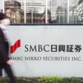 SMBC日興証券本社前の看板＝4月、東京都千代田区