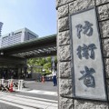 東京・市谷の防衛省＝8日午後