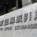 東京証券取引所＝東京・日本橋兜町