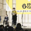 インボイス導入に反対する団体が開いた集会で話すライターの小泉なつみさん（右）＝26日午後、東京・日比谷の野外音楽堂