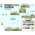 南西諸島での主な自衛隊配備