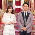 （左から）指原莉乃、有吉弘行（C）日本テレビ