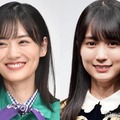 山下美月、賀喜遥香 （C）モデルプレス