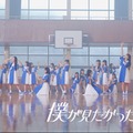 僕が見たかった青空 「青空について考える」Dance Movieより（提供写真）