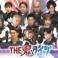 （上段左から）登坂絵莉、吉田沙保里、錦鯉（渡辺隆、長谷川雅紀）、ぺこぱ（松陰寺太勇、シュウペイ）（中段左から）信子、あばれる君、尾形貴弘、東村芽依、松田好花（下段左から）高木菜那、槙野智章、フワちゃん、菅田琳寧、佐々木大光（C）TBS