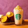 おさつ バター フラペチーノ※画像はイメージ／画像提供：スターバックス コーヒー ジャパン