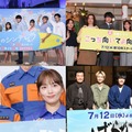 （上段左から）仁村紗和、萩原利久、神尾楓珠、森七菜、間宮祥太朗、吉川愛、白濱亜嵐、水上恒司、藤原さくら、岡山天音、赤楚衛二、生田絵梨花、市原隼人、波瑠（下段左から）中村倫也、川口春奈、遠藤憲一、綱啓永、杉野遥亮、宮崎莉里沙、中尾明慶（C）モデルプレス