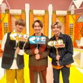 高橋恭平、藤原丈一郎、長尾謙杜（C）テレビ朝日