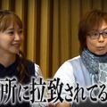 藤本美貴、つんく♂／藤本美貴YouTubeより