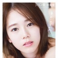 「川口葵写真集 あおいのすがお。」（講談社）表紙（帯なし）／撮影：Takeo Dec.