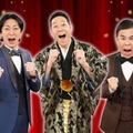 矢部浩之、東野幸治、岡村隆史（C）日本テレビ