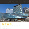 読売テレビ公式サイトより