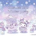 クロミ カフェ～Winter party～／提供画像／提供画像