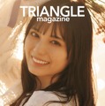 「TRIANGLE magazine 02」小坂菜緒 cover（講談社）　撮影／中村和孝