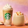 ※画像はイメージ／画像提供：スターバックス コーヒー ジャパン