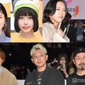 （上段）あの、milet、Ayase、幾田りら（下段）10-FEET（C）モデルプレス