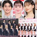 （上段左上から）やす子、高橋文哉、橋本環奈、なごみ、平成フラミンゴ（下段左から）ME:I、TWICE（C）モデルプレス