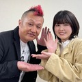 完熟フレッシュ＆ラランド・サーヤ、“性”を学ぶ「色々踏み込んだところまで…」 画像