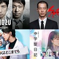 「SPEC」「恋つづ」「Nのために」などTBS人気ドラマ12タイトル、見放題配信決定＜作品一覧＞ 画像