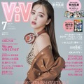 藤田ニコル、ヒョウ柄水着姿披露「ViVi」表紙登場 画像