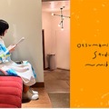 otsumami「studio live〜mikansei〜」（提供写真）