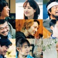 （上段左から）菅田将暉、井上真央、中村雅俊（中段左から）竹原ピストル、三宅健、好井まさお（下段左から）山本浩司、池脇千鶴、小日向文世（C）楡周平／講談社（C）2024「サンセット・サンライズ」製作委員会