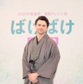 トミー・バストウ（C）NHK