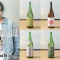 藤原樹（C）タクミユウ・橘ケンチ・平沼紀久／講談社／「あらばしり」製作委員会